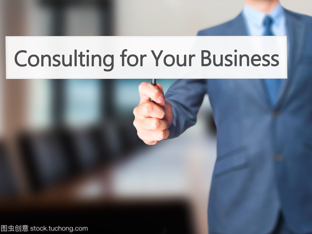 為您的業(yè)務(wù)-咨詢(xún)業(yè)務(wù)人跡象