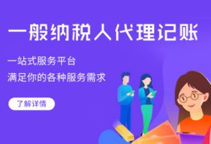 北橋街道物業(yè)管理商務咨詢公司注冊咨詢