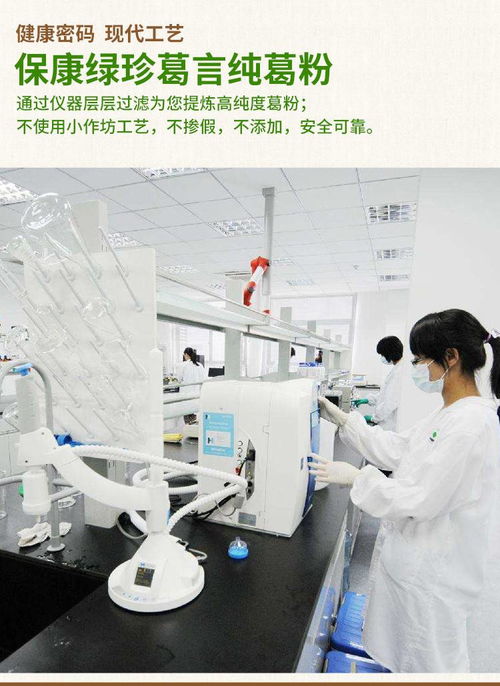 綠珍純葛粉 500g 罐