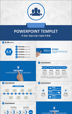 文化產品PPT模板_文化產品PPT模板大全-第1頁