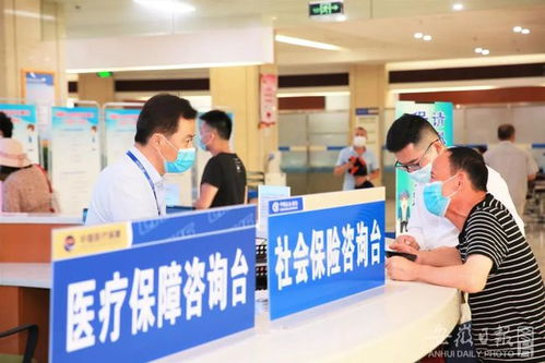 重磅 安徽省職工普通門診費用將納入醫(yī)保報銷