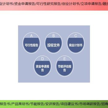 房山地區(qū)有口碑的投資商業(yè)計劃書及商務(wù)咨詢服務(wù)——以潮松投資咨詢?yōu)槔? class=