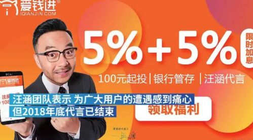 景甜五年沉浮 從頂級資源咖到微商風波