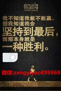 金牌聯盟梅花 破解熙穎水光小丸子銷售困境，三步打造吸金微商廣告
