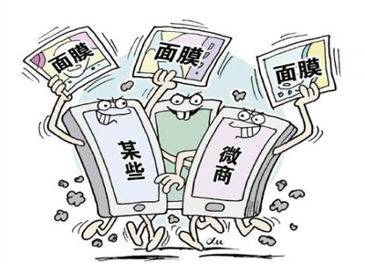 2023年12月微商行業動態盤點 年末促銷浪潮與合規發展并行