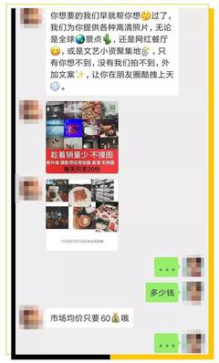 新零售浪潮 從李湘賣衛生巾到快手主播，商業邏輯的顛覆與重構