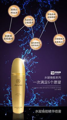 微商廣告排版的魔力 如何用視覺設計俘獲用戶的心