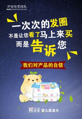 微商廣告設計指南 打造高轉化率的社交電商內容