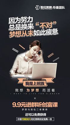 9.9活動圖 引爆微商市場的創意廣告設計