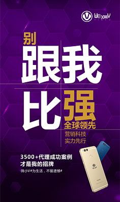 微商廣告文案海報設計指南 從吸睛到轉化的藝術