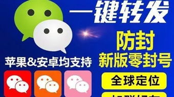 山寨微信暗藏風險 微商廣告新溫床背后的監管隱憂