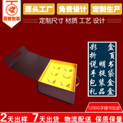 帶玩具食品報價 廠家
