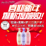 融合醫療與電商的設計之道 從藥品設計圖到淘寶廣告banner的多維應用