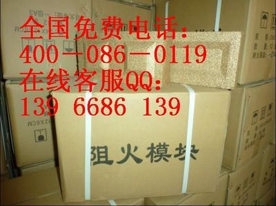 守護(hù)安全防線 從新疆到北京，阻火模塊的全國(guó)應(yīng)用與選擇指南