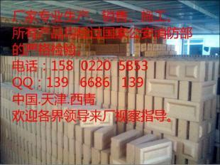 探索膨脹型阻火模塊 優(yōu)質(zhì)產(chǎn)地與卓越性能解析